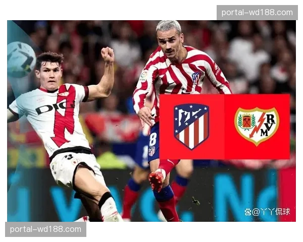 马竞客场零比三不敌巴列卡诺 保级队爆冷终结连胜势头